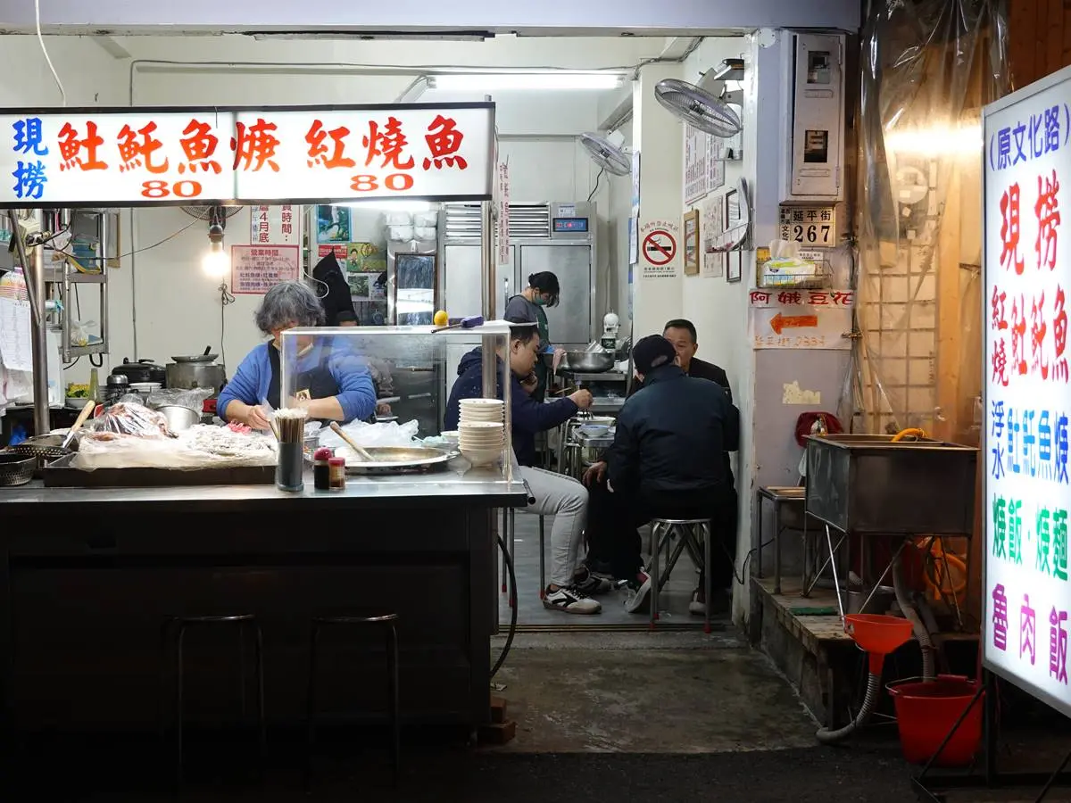 嘉義才吃得到!在地季節限定:炭火麥仔煎、現撈現炸𩵚魠魚羹、15元日式甜點 嘉義才吃得到!在地季節限定:炭火麥仔煎、現撈現炸𩵚魠魚羹、15元日式甜點