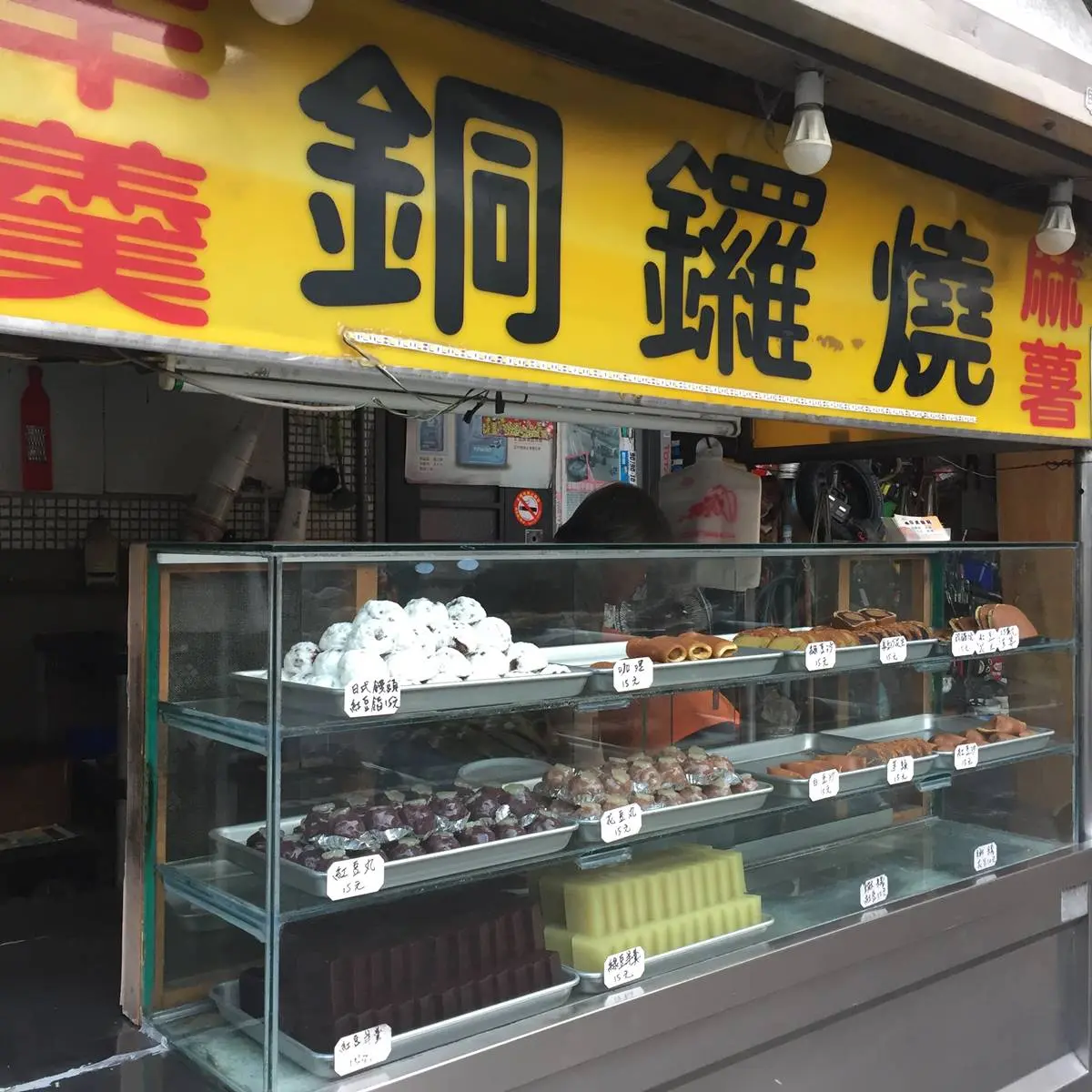嘉義才吃得到!在地季節限定:炭火麥仔煎、現撈現炸𩵚魠魚羹、15元日式甜點 嘉義才吃得到!在地季節限定:炭火麥仔煎、現撈現炸𩵚魠魚羹、15元日式甜點