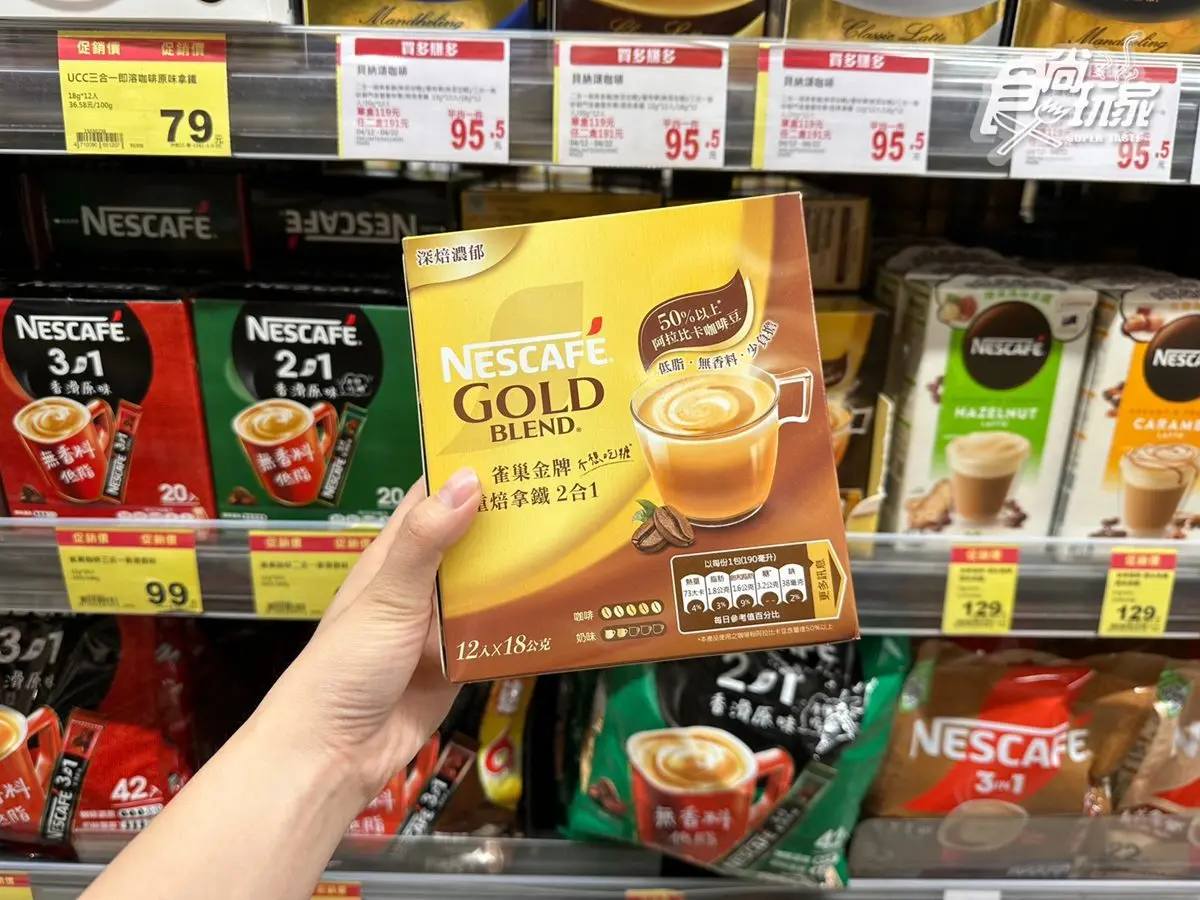 全聯超夯飲品買一送一!網友:不到9元、2倍濃郁超好喝,百件商品買一送一 全聯超夯飲品買一送一!網友:不到9元、2倍濃郁超好喝,百件商品買一送一