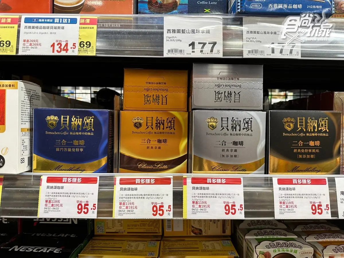 全聯超夯飲品買一送一!網友:不到9元、2倍濃郁超好喝,百件商品買一送一 全聯超夯飲品買一送一!網友:不到9元、2倍濃郁超好喝,百件商品買一送一