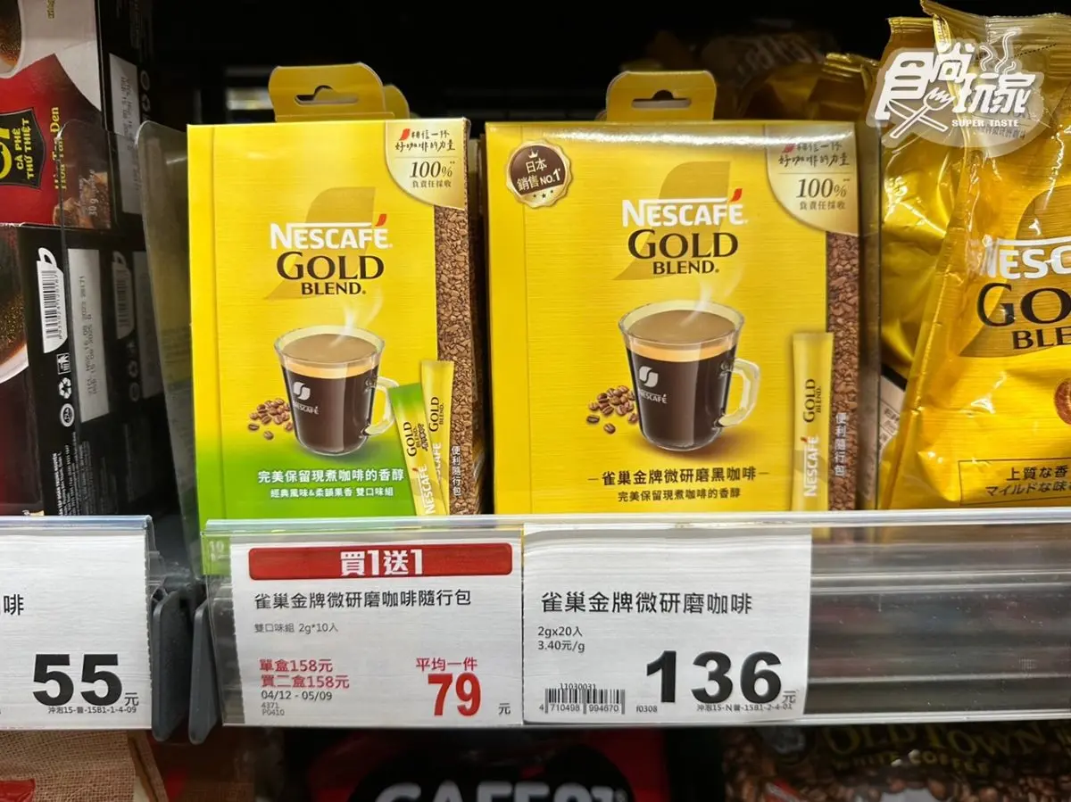 全聯超夯飲品買一送一!網友:不到9元、2倍濃郁超好喝,百件商品買一送一 全聯超夯飲品買一送一!網友:不到9元、2倍濃郁超好喝,百件商品買一送一