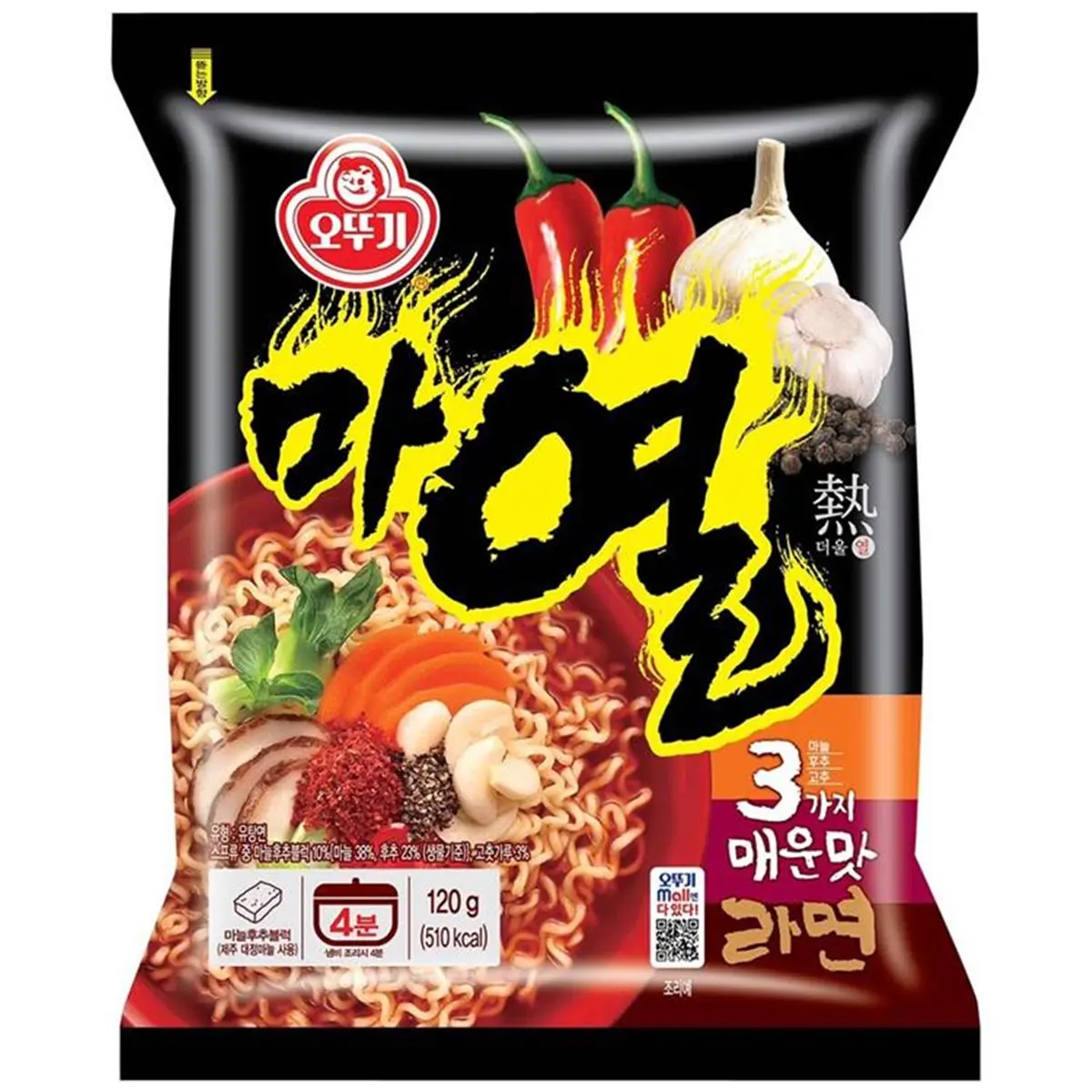 全聯超夯泡麵２款！網友大推「這款」湯頭濃郁、肉多又嫩，輕鬆升級高級美食