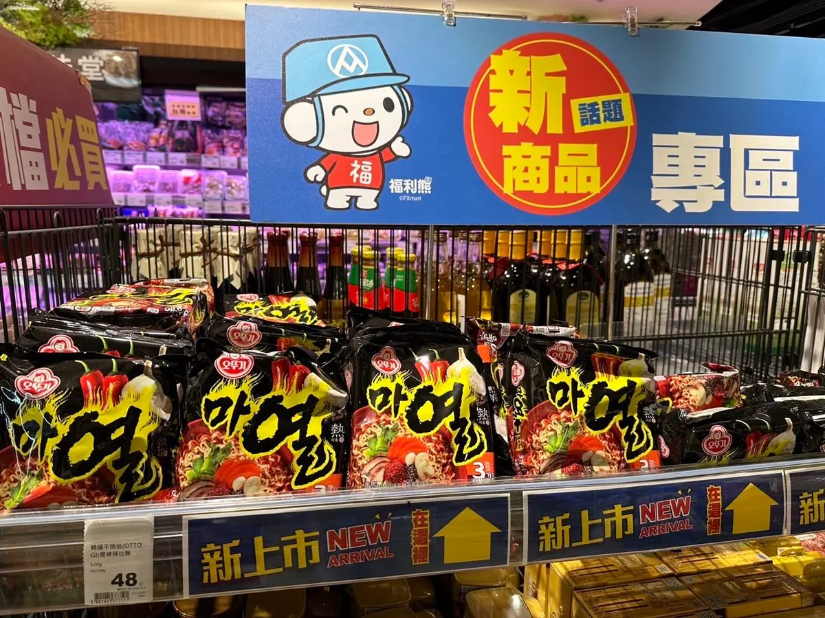 全聯超夯泡麵２款！網友大推「這款」湯頭濃郁、肉多又嫩，輕鬆升級高級美食