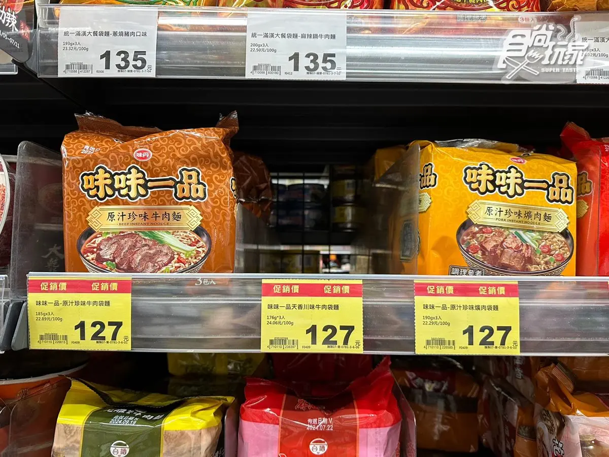 全聯超夯泡麵２款！網友大推「這款」湯頭濃郁、肉多又嫩，輕鬆升級高級美食