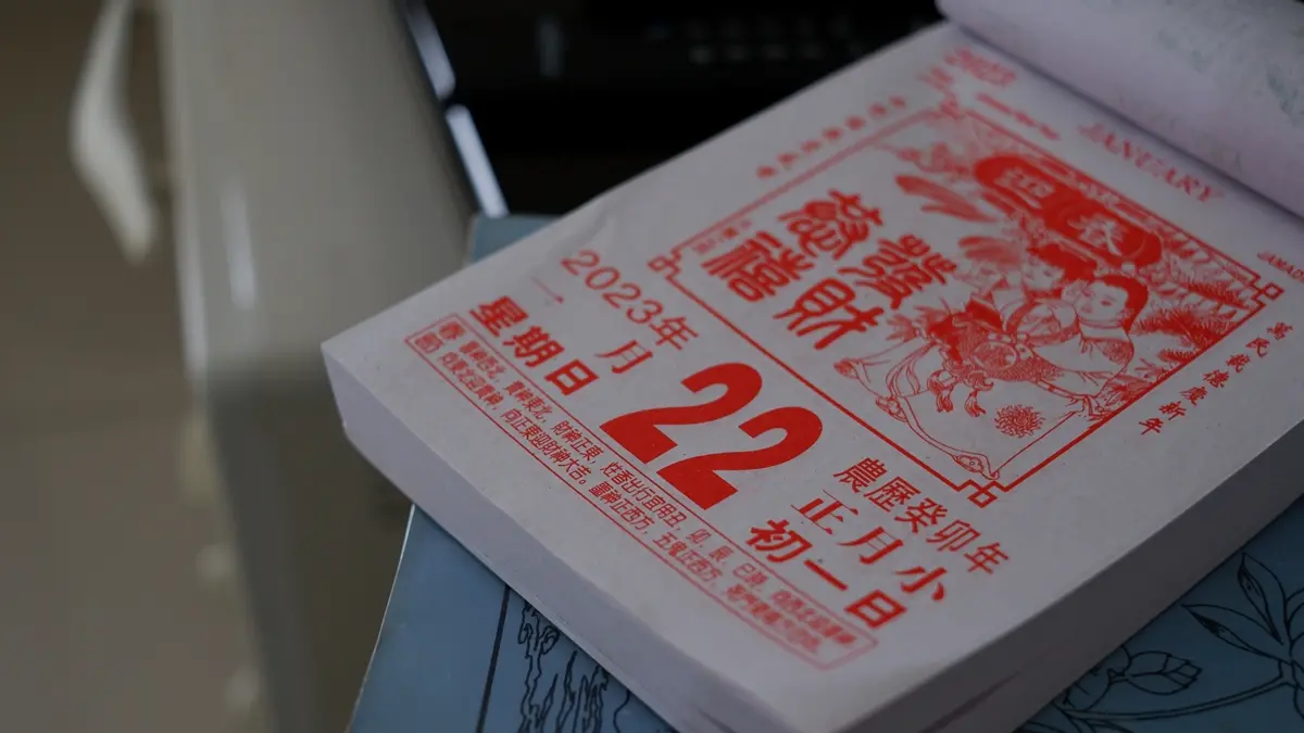「這５個農曆生日」的人注定一生好運！貴人時時相挺，輕鬆達成升官發財