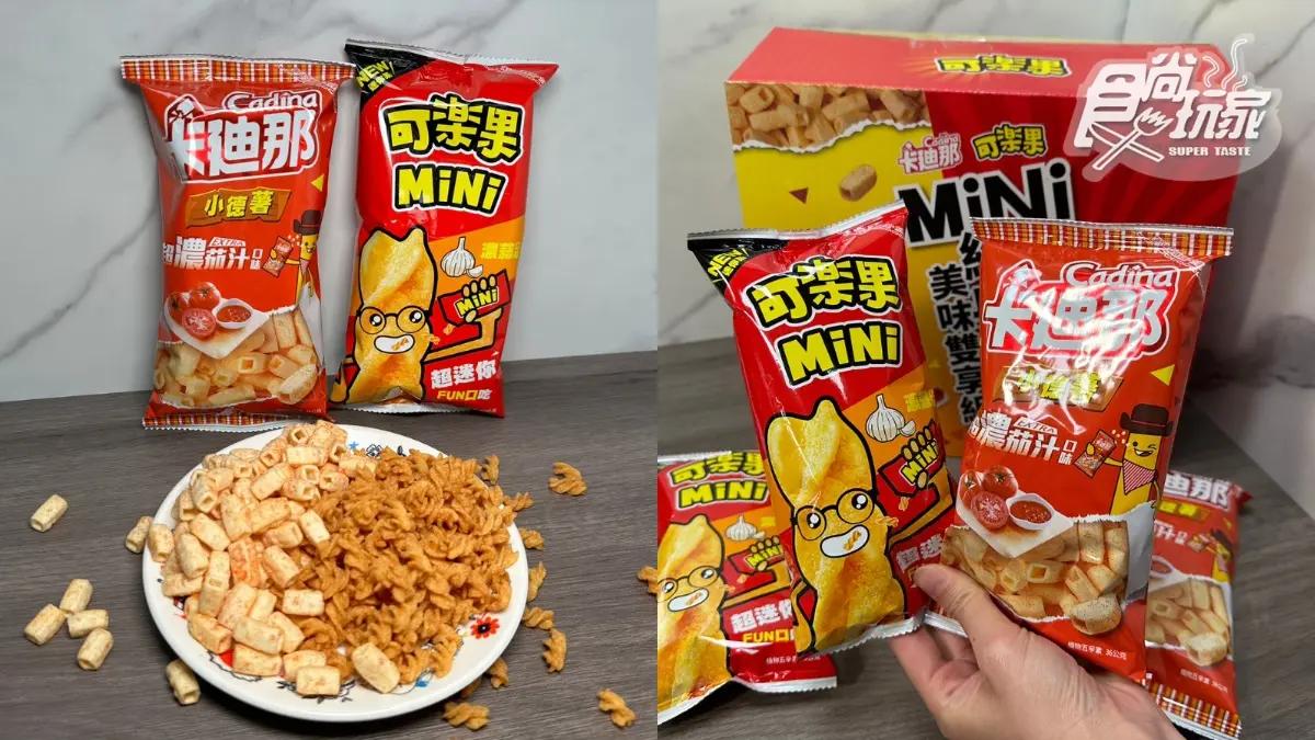 2026好市多零食推薦TOP10!「這款」1年賣99座台北101,還有日本伴手禮必買(中獎公布) 2026好市多零食推薦TOP10!「這款」1年賣99座台北101,還有日本伴手禮必買(中獎公布)