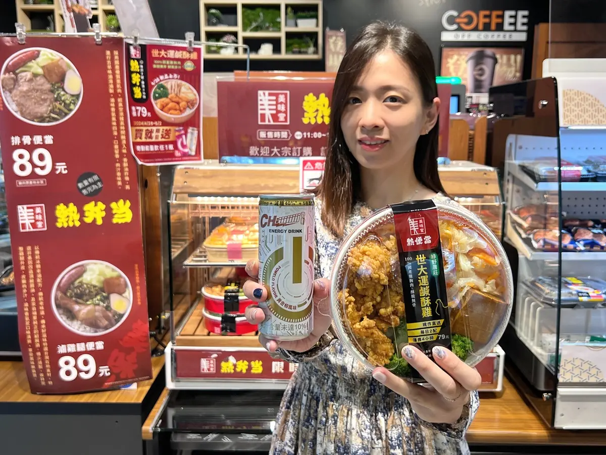 全聯便當全新口味「這2時段」上架!僅79元再送飲料,加碼曝36元搶購祕訣 全聯便當全新口味「這2時段」上架!僅79元再送飲料,加碼曝36元搶購祕訣