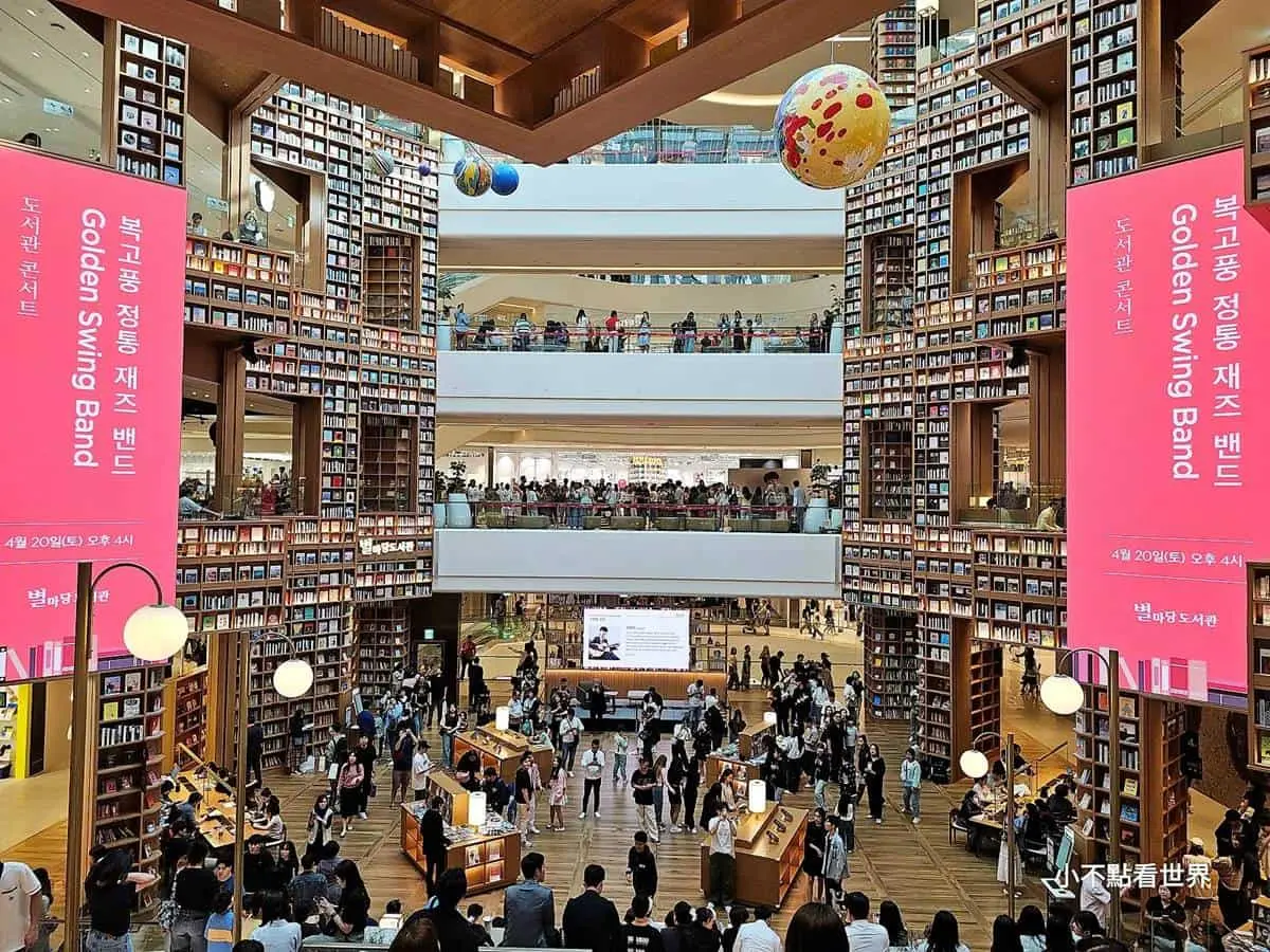 首爾免費新景點+1!「星空圖書館2.0」掀打卡潮,更有「兒童版」專屬親子館 首爾免費新景點+1!「星空圖書館2.0」掀打卡潮,更有「兒童版」專屬親子館