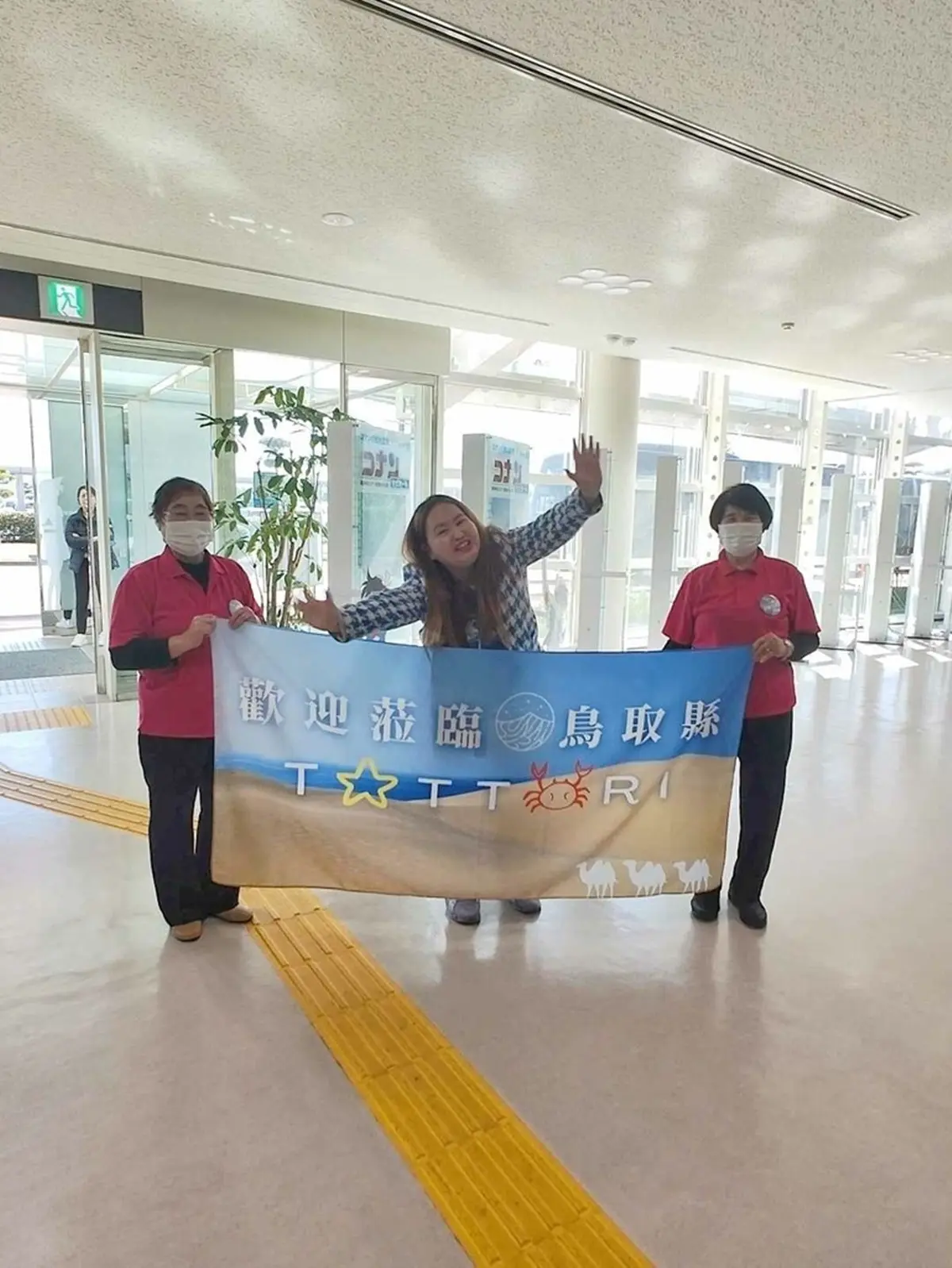 真相永遠只有1個!世界唯一「名偵探柯南機場」22大亮點,空姐小蘭任你拍 真相永遠只有1個!世界唯一「名偵探柯南機場」22大亮點,空姐小蘭任你拍