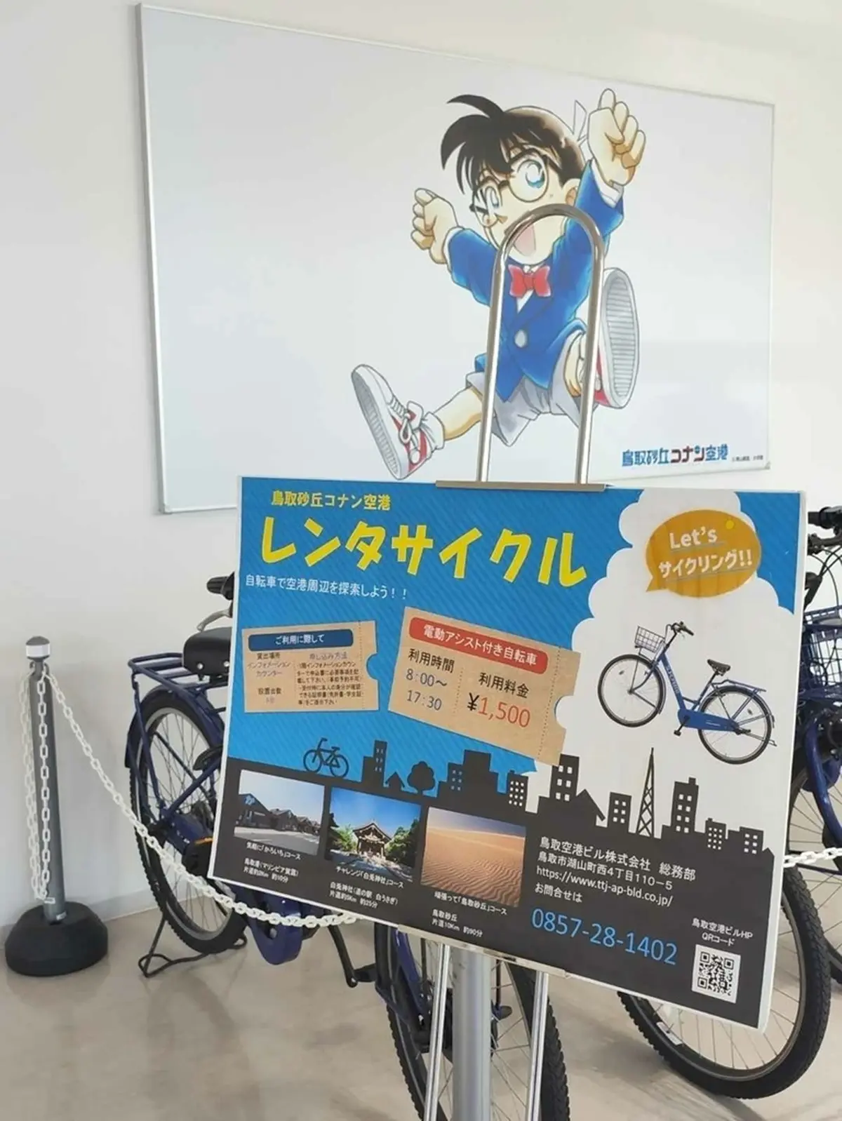 真相永遠只有1個!世界唯一「名偵探柯南機場」22大亮點,空姐小蘭任你拍 真相永遠只有1個!世界唯一「名偵探柯南機場」22大亮點,空姐小蘭任你拍
