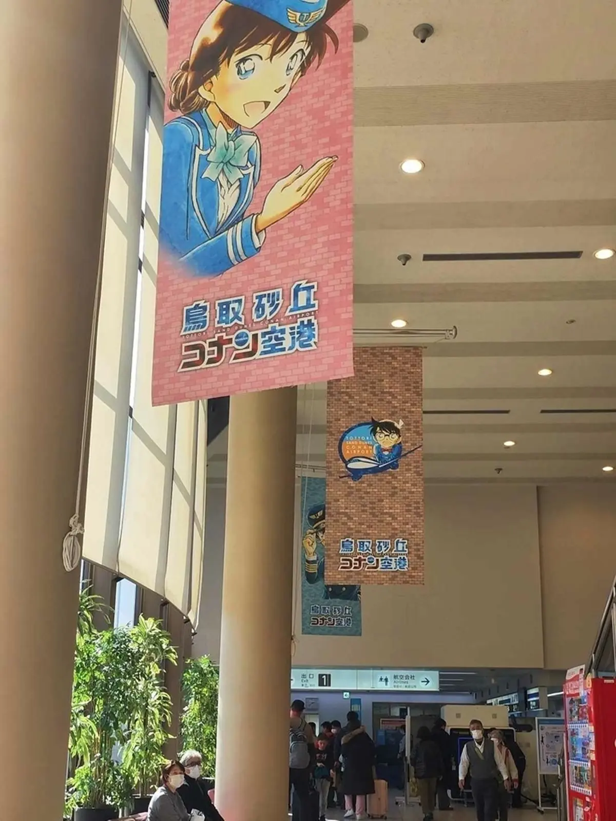 真相永遠只有1個!世界唯一「名偵探柯南機場」22大亮點,空姐小蘭任你拍 真相永遠只有1個!世界唯一「名偵探柯南機場」22大亮點,空姐小蘭任你拍