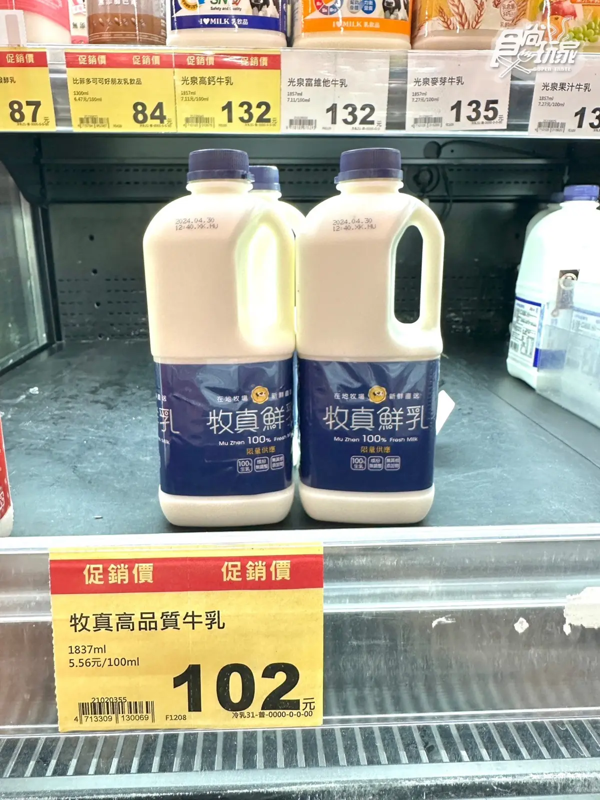 全聯平價鮮奶推薦TOP４！網友認證「這２款」最難搶，做成鮮奶茶超適合