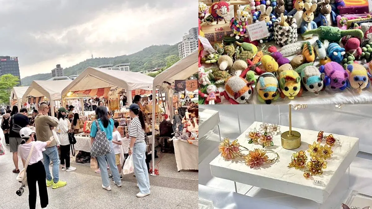 今晚下班就去逛！雙北５大「快閃市集」：華山歐洲美食派對、輕軌二手市集