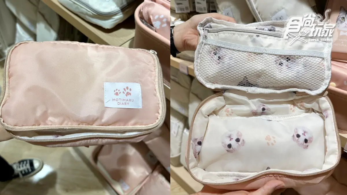 全台最大260坪「大創旗艦店」來了!一次逛大創3品牌,必逛商品一次看(中獎公布) 全台最大260坪「大創旗艦店」來了!一次逛大創3品牌,必逛商品一次看(中獎公布)
