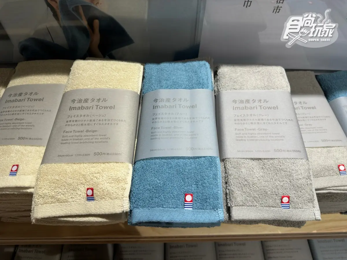 全台最大260坪「大創旗艦店」來了!一次逛大創3品牌,必逛商品一次看(中獎公布) 全台最大260坪「大創旗艦店」來了!一次逛大創3品牌,必逛商品一次看(中獎公布)