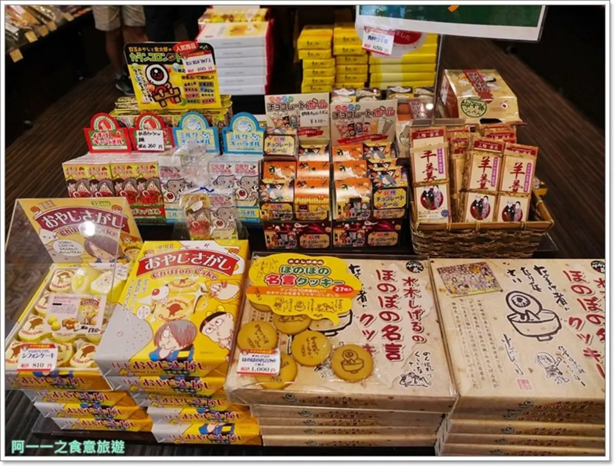 滿屋妖怪陪你睡!鬼太郎飯店龍蝦燒烤吃到爽,免費KTV還點得到小幸運 滿屋妖怪陪你睡!鬼太郎飯店龍蝦燒烤吃到爽,免費KTV還點得到小幸運