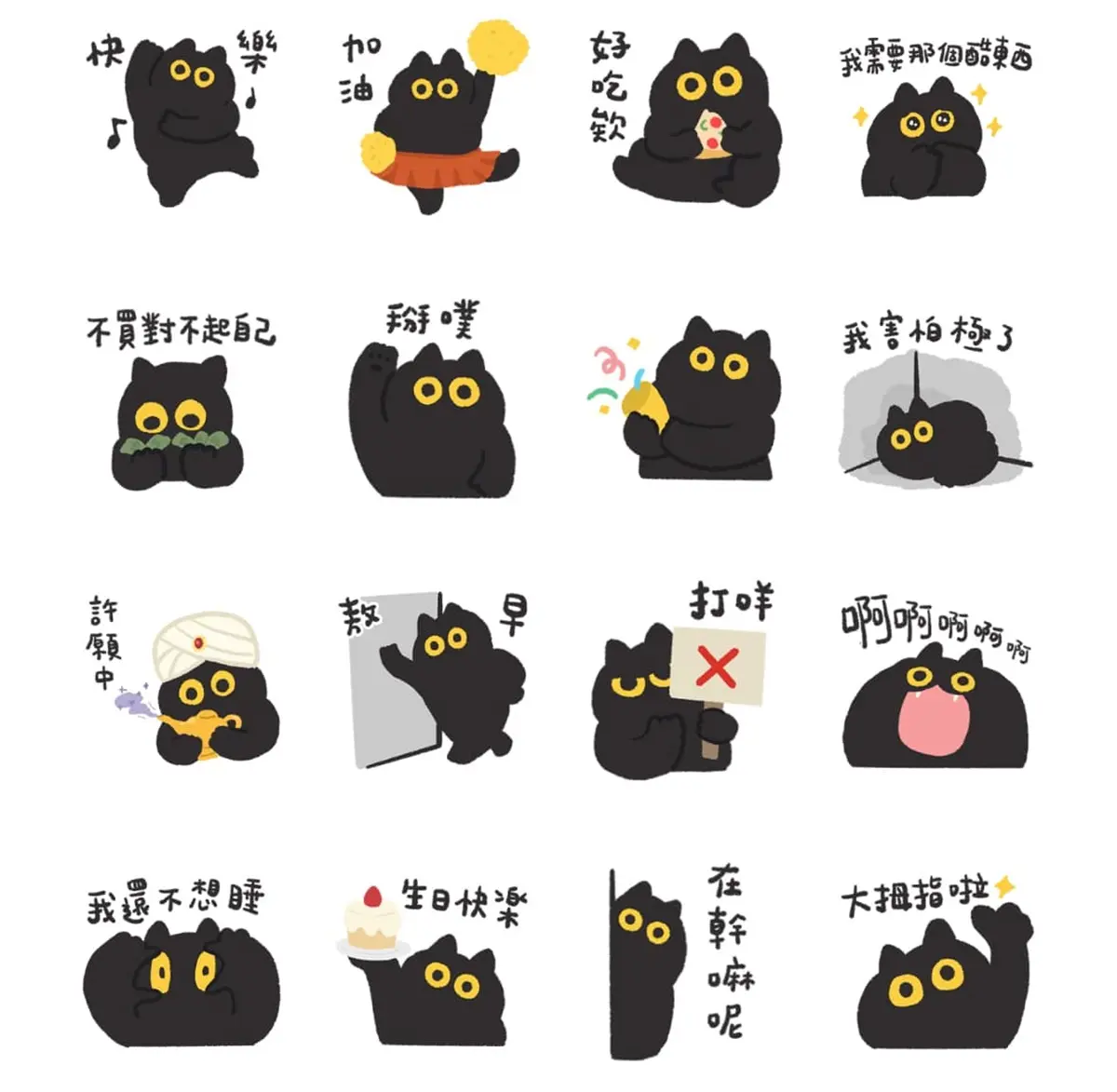 ８款「隱藏免費貼圖」快收！母親節、龍年款限時免費下載，最長可使用180 天