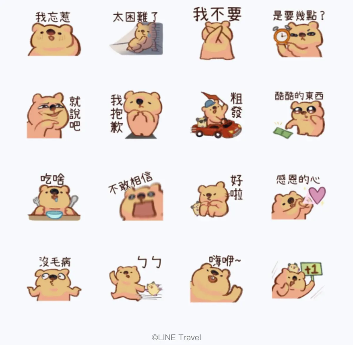 ８款「隱藏免費貼圖」快收！母親節、龍年款限時免費下載，最長可使用180 天