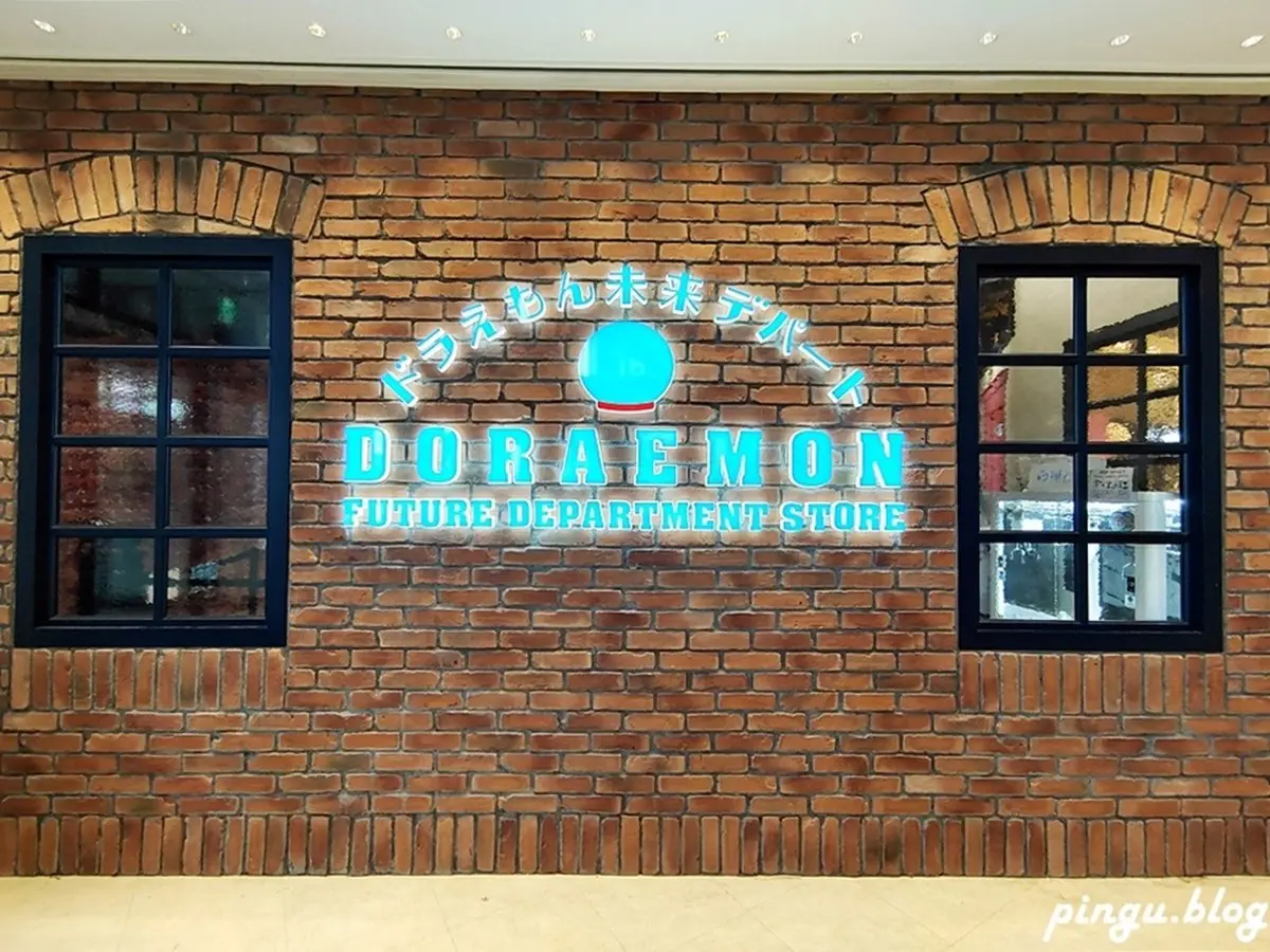 全球首家哆啦A夢專賣店!竹蜻蜓、任意門超好玩,還可客製商品帶回家 全球首家哆啦A夢專賣店!竹蜻蜓、任意門超好玩,還可客製商品帶回家