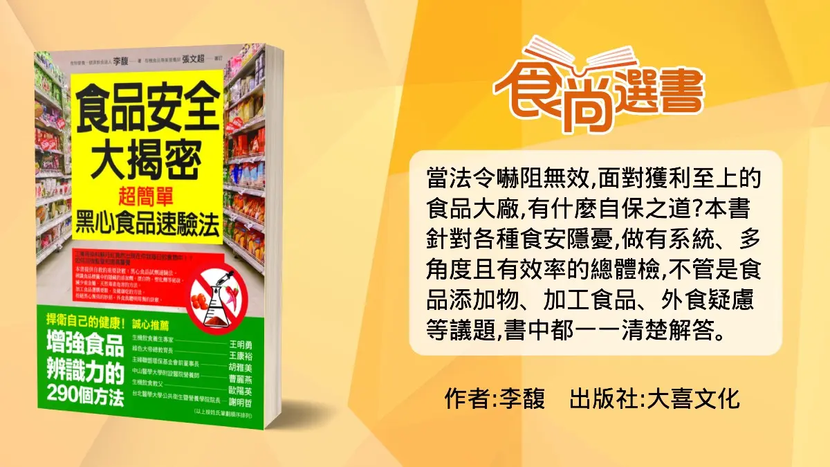 下午茶這樣吃恐傷身！咖啡＋「這蛋糕」小心結石，超常見16種「NG食物搭配」（中獎公布）