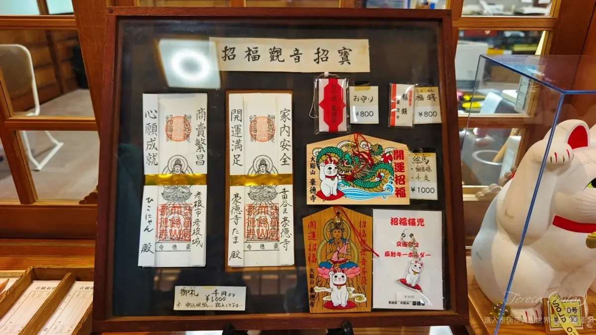 來這發財保平安!東京「招財貓發源地」免費拍到飽,還能請回台灣旺家運 來這發財保平安!東京「招財貓發源地」免費拍到飽,還能請回台灣旺家運