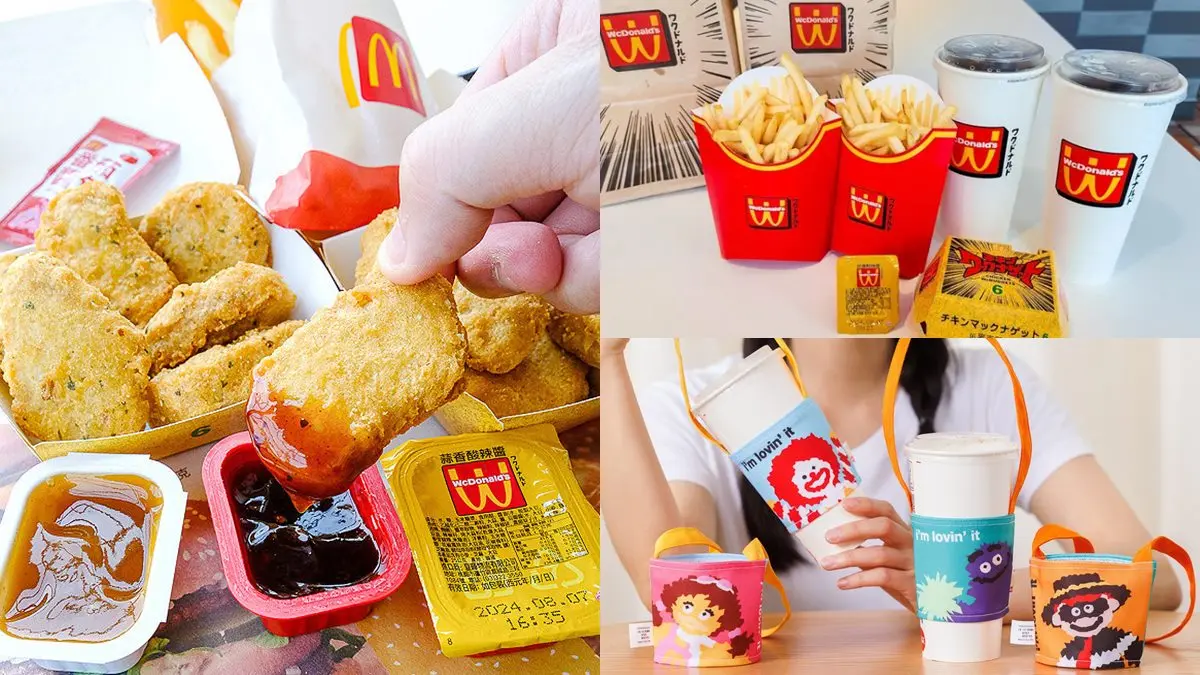 免費送麥脆雞腿、薯餅！麥當勞連續７天買一送一，加碼送大鳥姊姊杯套