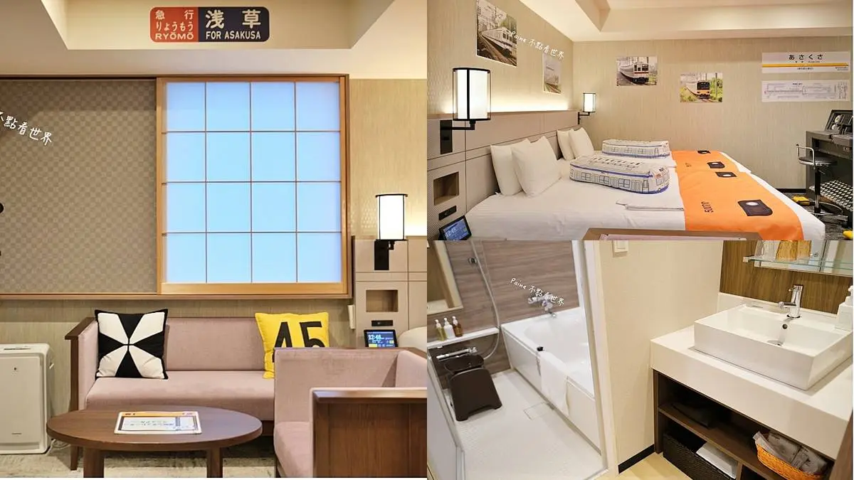 東京市區唯一Kitty主題房！２房型任選，飯店還有日本唯一「鐵道房」體驗開電車