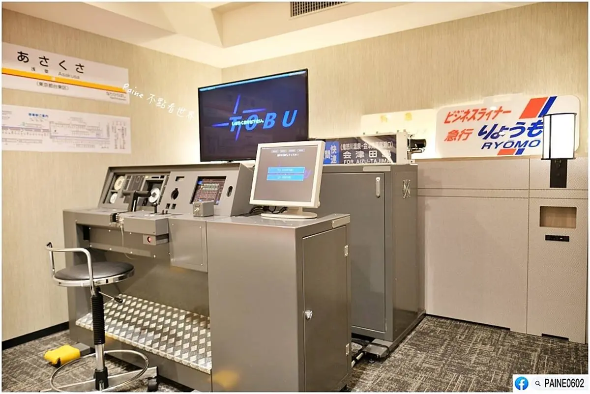 東京市區唯一Kitty主題房!2房型任選,飯店還有日本唯一「鐵道房」體驗開電車 東京市區唯一Kitty主題房!2房型任選,飯店還有日本唯一「鐵道房」體驗開電車