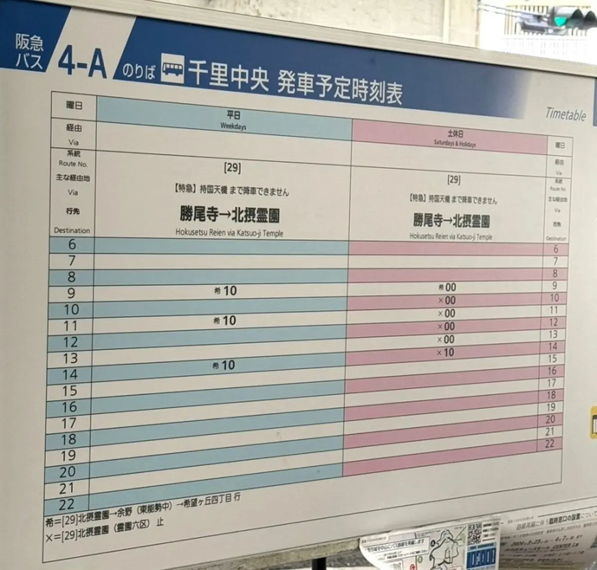 整座山壁擺滿不倒翁!大阪隱藏版賞楓必遊景點,必抽達摩籤試手氣 整座山壁擺滿不倒翁!大阪隱藏版賞楓必遊景點,必抽達摩籤試手氣