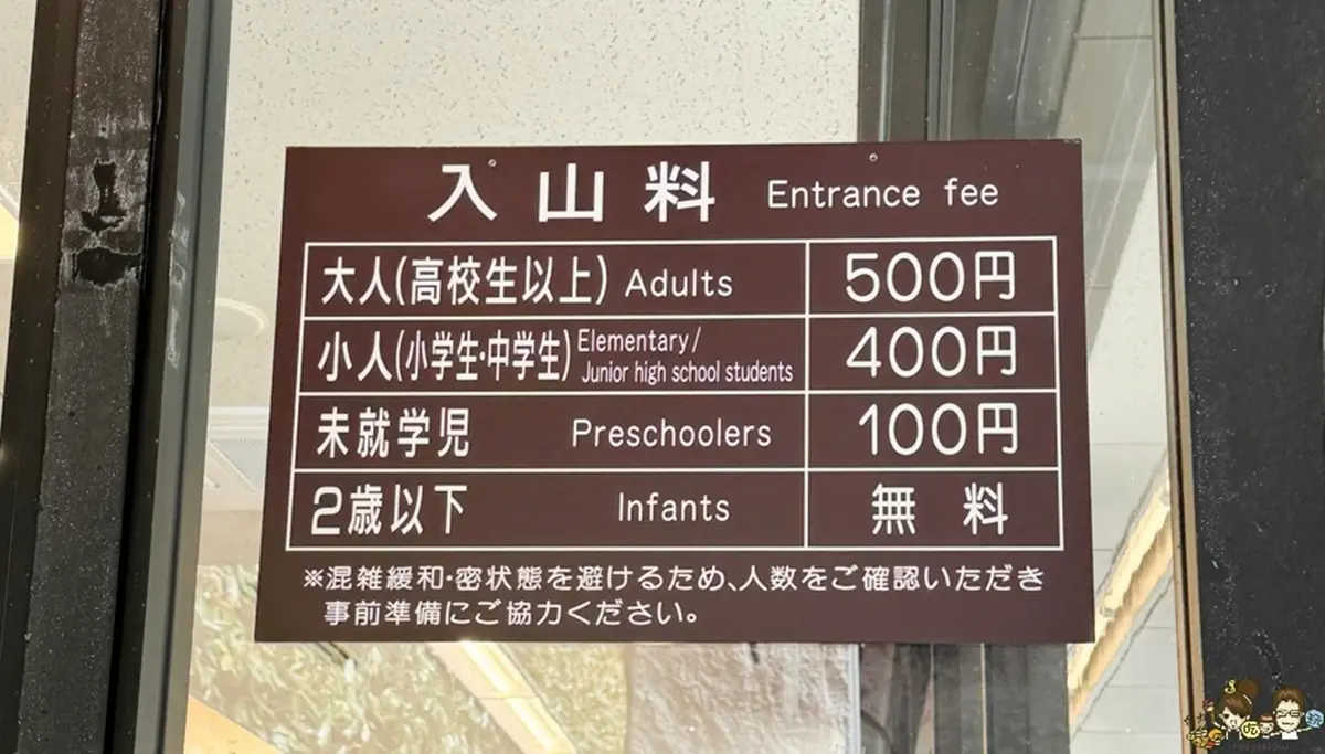 整座山壁擺滿不倒翁!大阪隱藏版賞楓必遊景點,必抽達摩籤試手氣 整座山壁擺滿不倒翁!大阪隱藏版賞楓必遊景點,必抽達摩籤試手氣