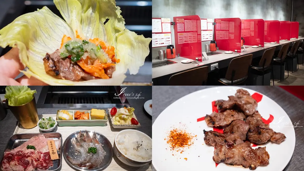 【新開店】180元起開吃！台北東區「單人燒肉」開幕享９折，免費送麵包禮盒