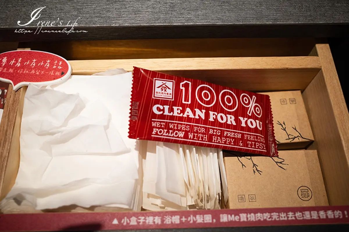 【新開店】180元起開吃！台北東區「單人燒肉」開幕享９折，免費送麵包禮盒