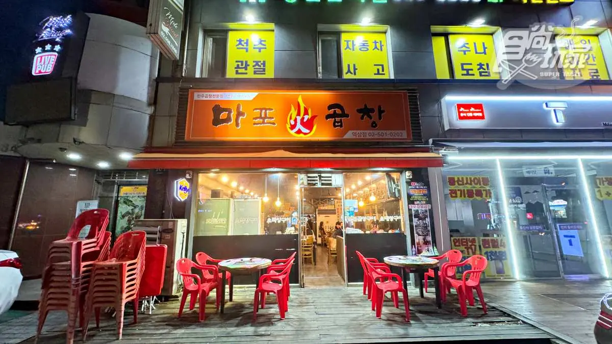 韓國最會「玩火」的道地烤腸店!BTS、少女時代都來過,火焰烤腸秀驚豔全場 韓國最會「玩火」的道地烤腸店!BTS、少女時代都來過,火焰烤腸秀驚豔全場