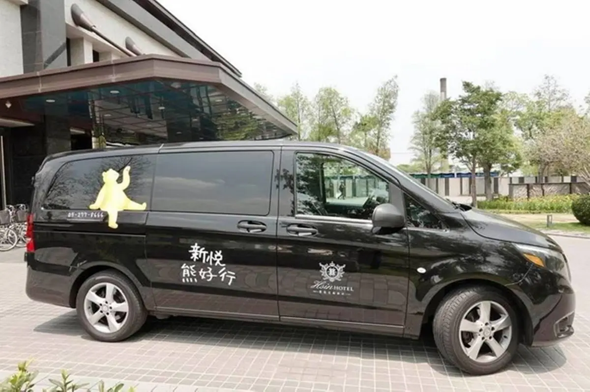 入住玩旋轉木馬!網友票選嘉義「最美親子飯店」,24種主題房、賽車道玩到瘋 入住玩旋轉木馬!網友票選嘉義「最美親子飯店」,24種主題房、賽車道玩到瘋