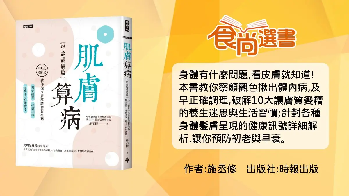 「雞蛋」是過敏地雷食物榜首！中醫解惑背後真相，籲「１類人」盡量少吃
