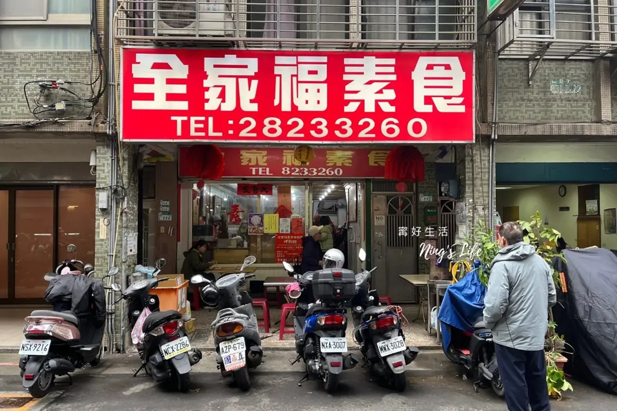 自助餐吃到飽只要130元！台北高CP值素食，炒米粉、滷味、甜湯50樣任夾