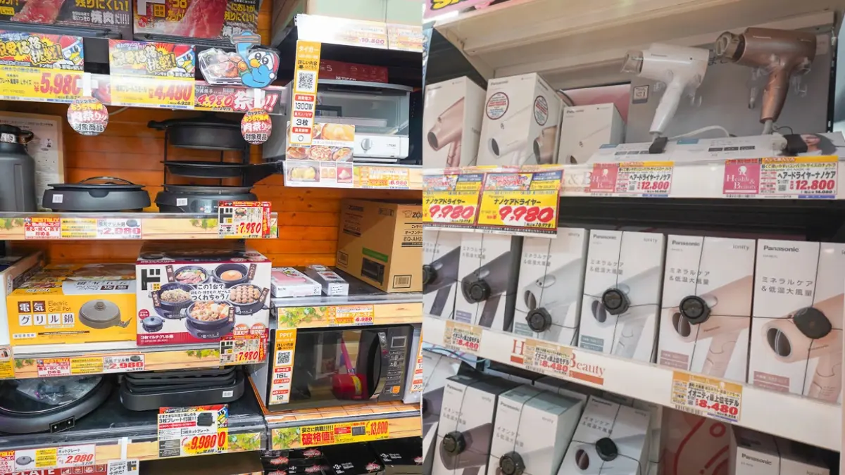 「三麗鷗專區」超好逛!日本超狂唐吉訶德,Kitty、寶可夢周邊買到不想回家 「三麗鷗專區」超好逛!日本超狂唐吉訶德,Kitty、寶可夢周邊買到不想回家