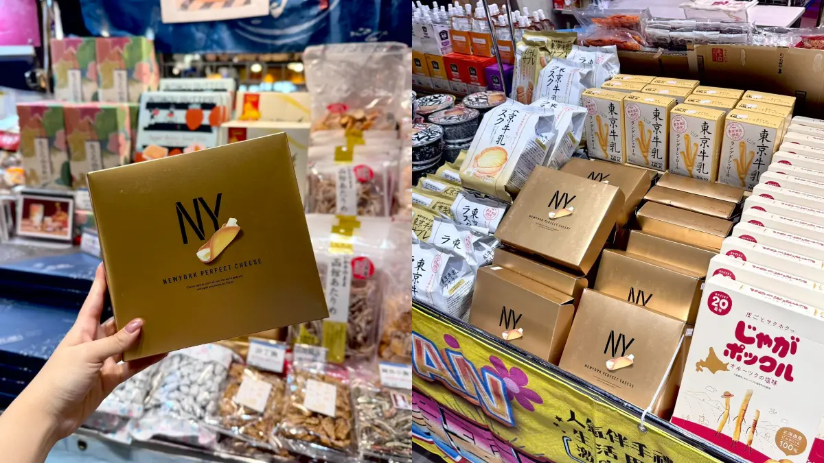桃園最大日本美食展！和牛炸肉餅、糰子買一送一，買得到東京必搶伴手禮