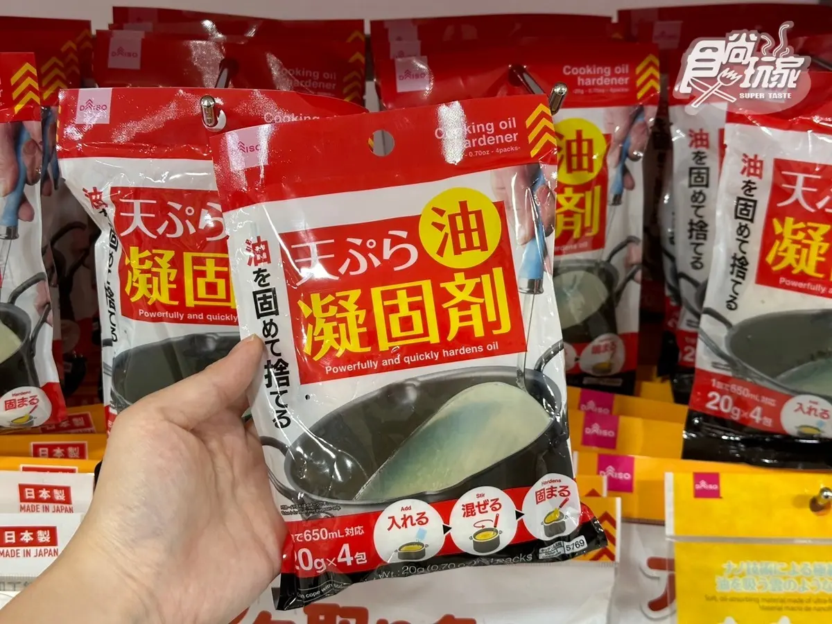 大創必買推薦TOP10!廚房系列熱銷款一次收,49元輕鬆煮出完美水煮蛋 大創必買推薦TOP10!廚房系列熱銷款一次收,49元輕鬆煮出完美水煮蛋