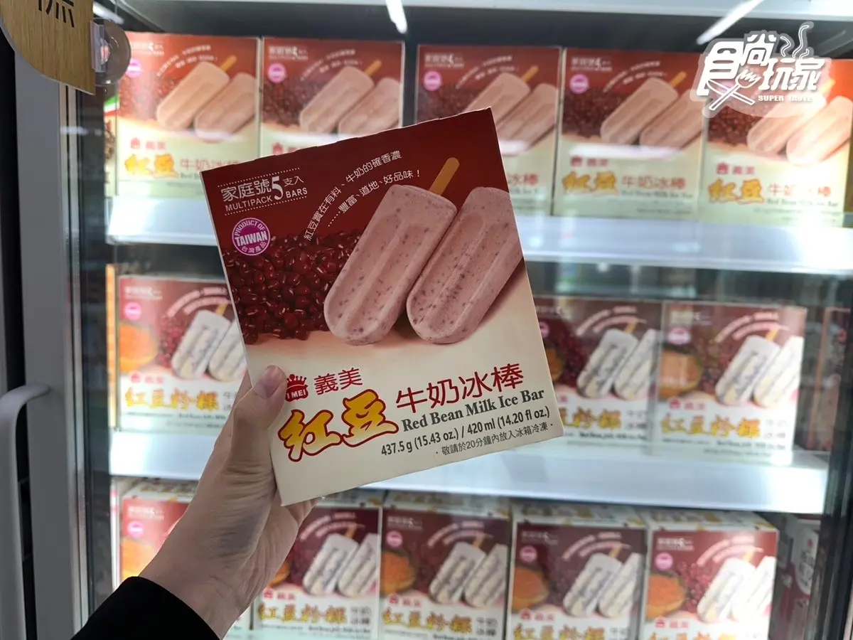 冰棒霸主是誰?網友推2口味超經典,「這款」賣場年銷破30萬支 冰品熱銷前10名!「第1名」連續5年冠軍、年銷30萬支,這款冰塊竟然也入榜