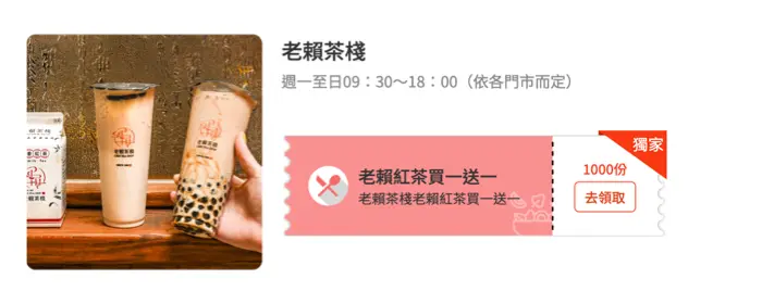 免費送萬元住宿!《食尚玩家》APP下載突破百萬,5/23~5/30天天抽住宿券(中獎公布) 免費送萬元住宿!《食尚玩家》APP下載突破百萬,5/23~5/30天天抽住宿券(中獎公布)