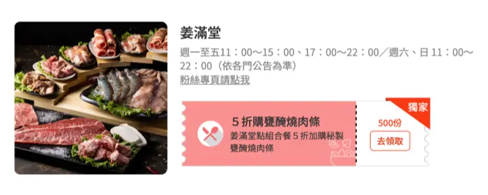 免費送萬元住宿!《食尚玩家》APP下載突破百萬,5/23~5/30天天抽住宿券(中獎公布) 免費送萬元住宿!《食尚玩家》APP下載突破百萬,5/23~5/30天天抽住宿券(中獎公布)