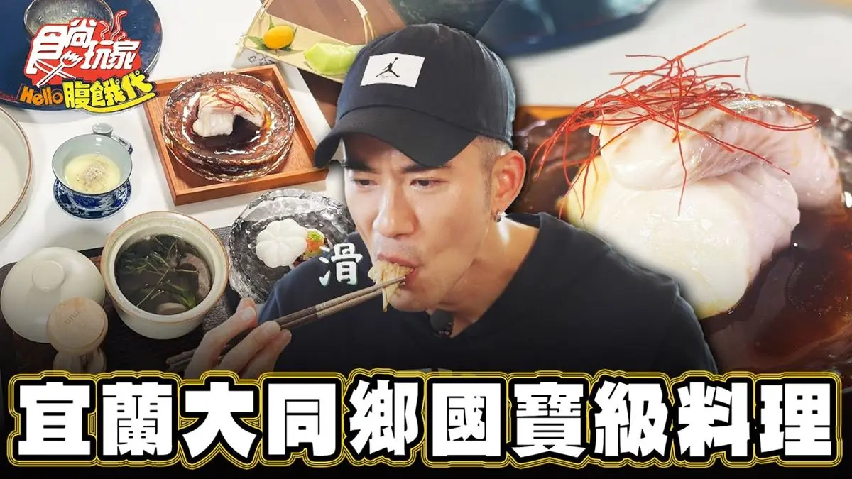 澳洲國寶級料理！「清蒸墨瑞鱈」吸飽祕製醬汁神入味，邊吃邊賞景超Chill