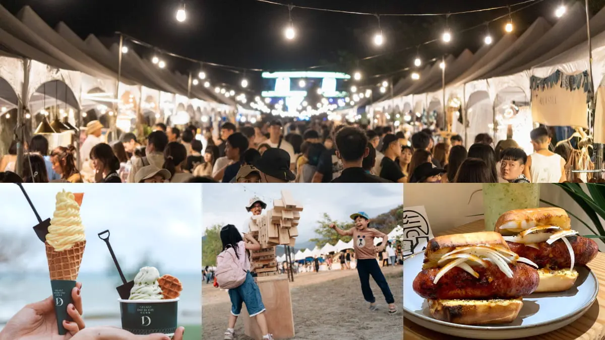 全台最南端「夏日市集」只有４天！逾40家美食餐車一站吃爆，再賞古城光雕