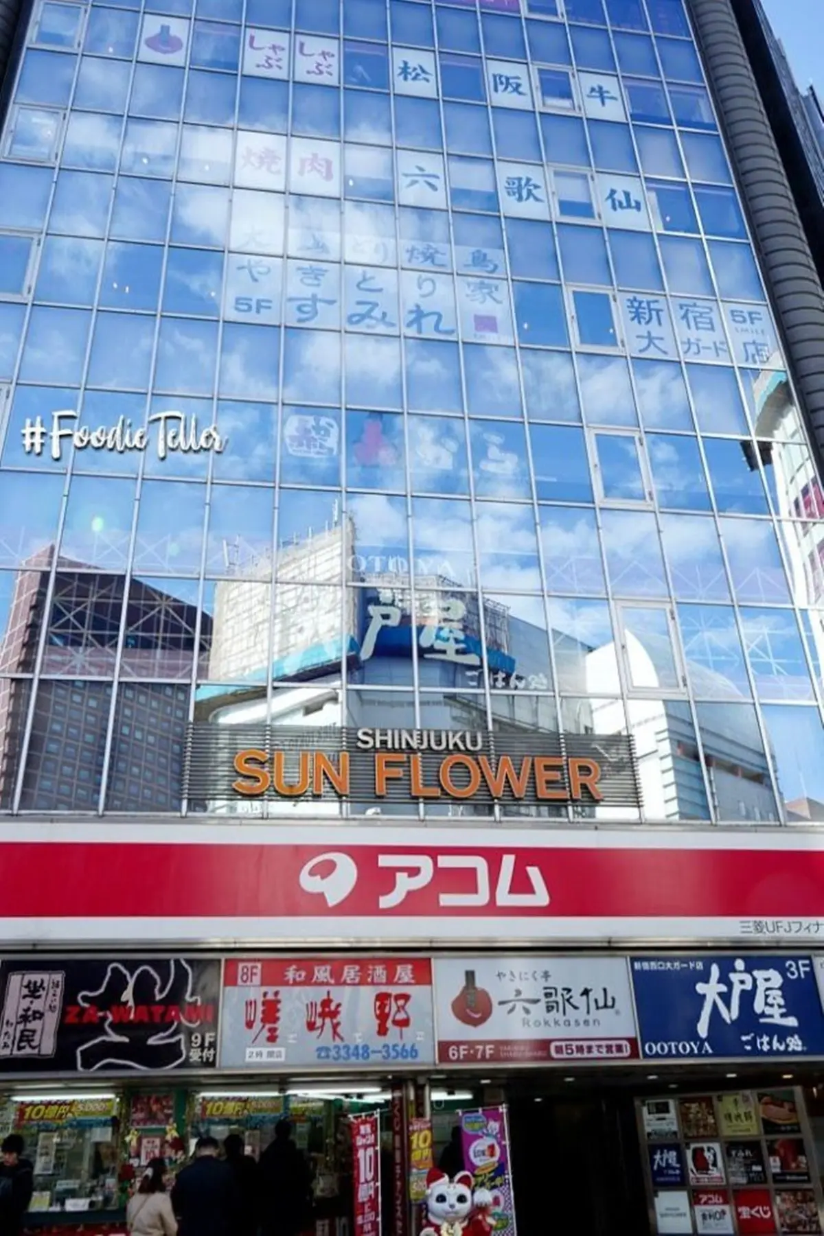 東京燒肉吃到飽天花板!壽喜燒、松葉蟹爽嗑2小時,和牛控趁日幣新低快衝 東京燒肉吃到飽天花板!壽喜燒、松葉蟹爽嗑2小時,和牛控趁日幣新低快衝