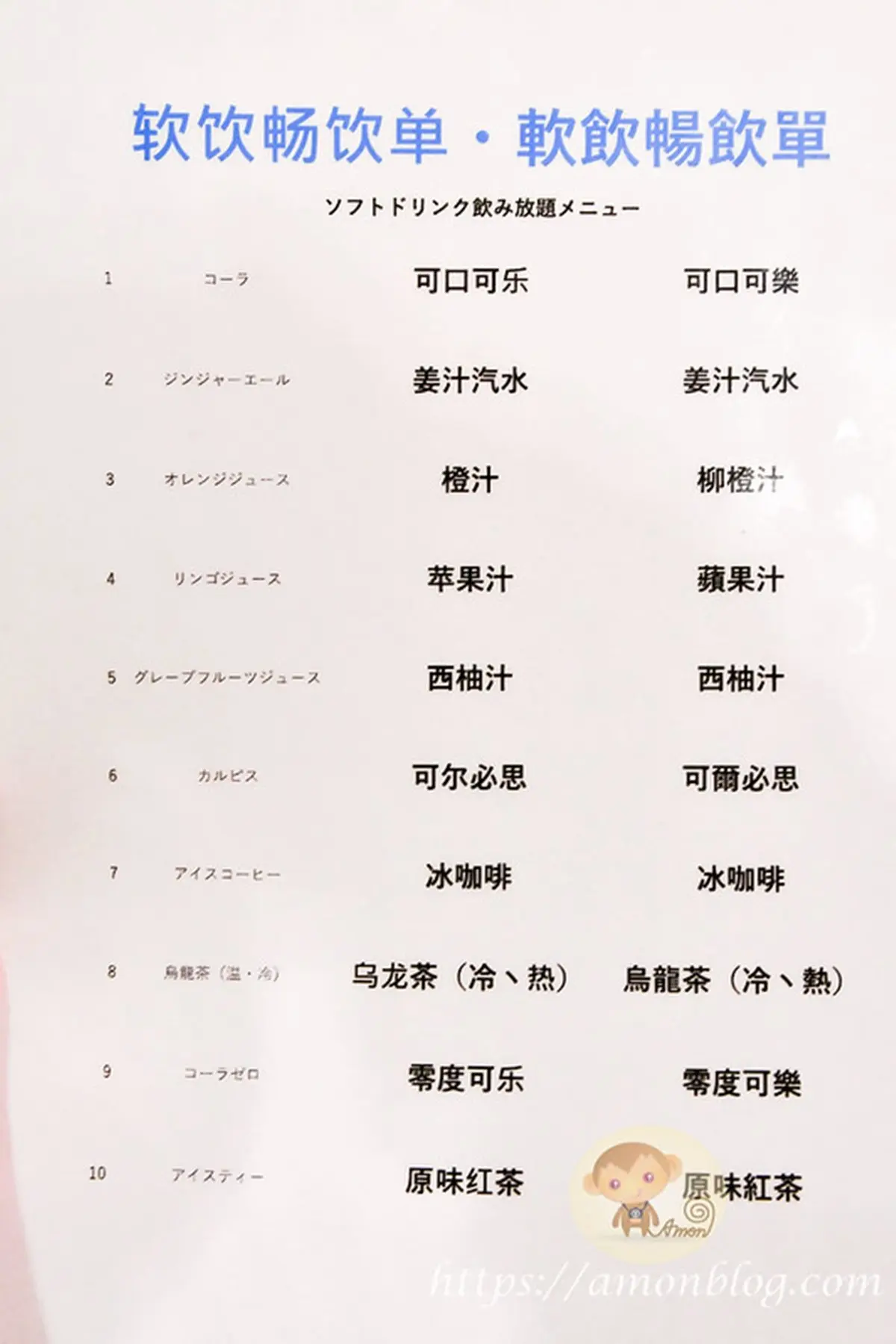 東京燒肉吃到飽天花板!壽喜燒、松葉蟹爽嗑2小時,和牛控趁日幣新低快衝 東京燒肉吃到飽天花板!壽喜燒、松葉蟹爽嗑2小時,和牛控趁日幣新低快衝