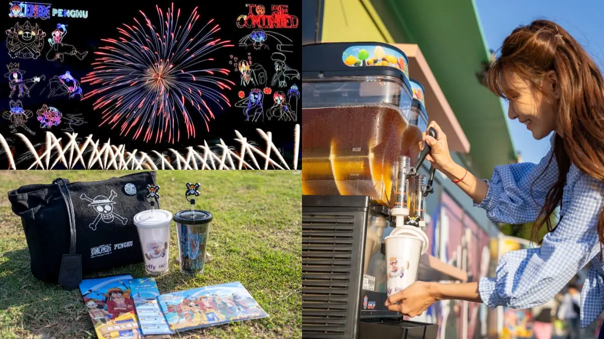 「這縣市」免費請你喝飲料！持《航海王》環保杯無限暢飲，12大據點曝光