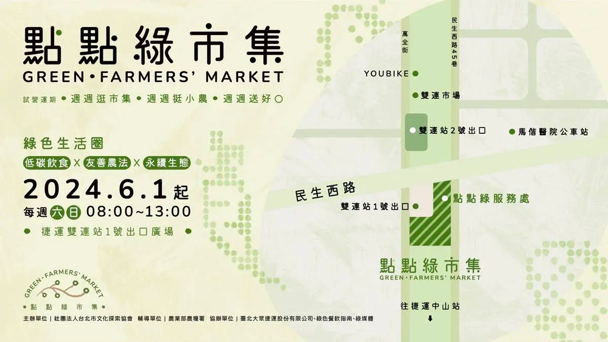 排隊夯店「糯夫米糕」首進駐桃園！北部３大快閃市集，近百家甜點市集快來逛