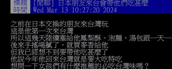 外國朋友來台會帶他們吃什麼?一票網友激推「這2家」:不枉到此一遊 外國朋友來台會帶他們吃什麼?一票網友激推「這2家」:不枉到此一遊