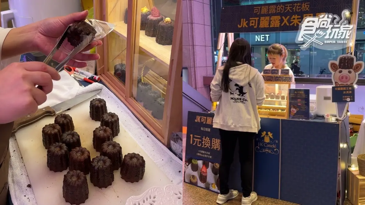 １元可麗露快搶！「可麗露天花板」快閃新光三越，還能免費試吃７口味